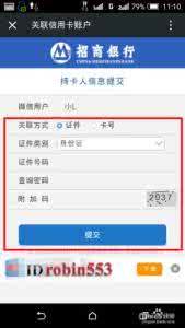 信用卡怎么一次性还清 怎么查信用卡还清没有？