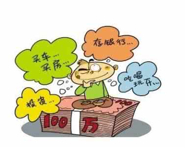 闲钱5000元理财妙招 储蓄理财 储蓄理财妙招