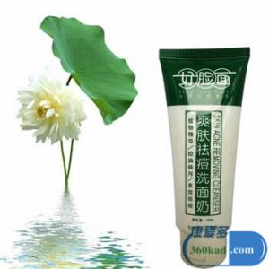 好脸面祛斑怎么样 好脸面祛痘产品怎么样