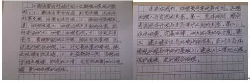 公务员考试申论视频 2015公务员考试&申论(视频全21集)