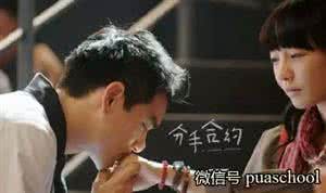 泡妞秘籍 神书!泡妞(帅哥)秘籍终于现世了!