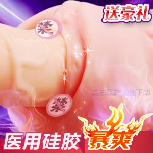 性保健用品货源 成人用品：成人用品能起到什么作用？