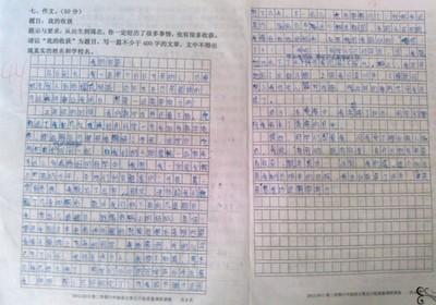 5年级下册第五单元作文 五年级语文下册第八单元作文