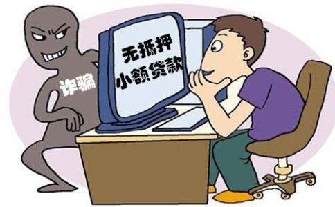 无抵押个人小额贷款 个人无抵押小额贷款 怎么贷款
