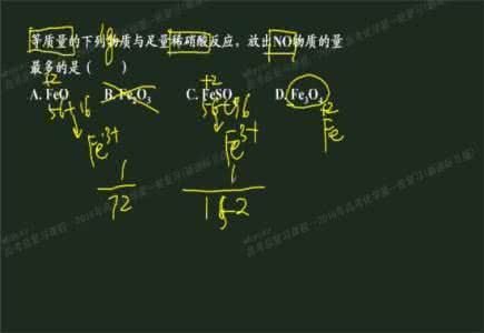 得失电子守恒 得失电子守恒计算 得失电子数怎么算？