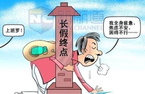 高职院校招生策略 假期综合症 高职院校学生“假期综合症”形成原因及改善策略探究 5659字 投稿:尹騶騷