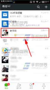 微信群显示群成员昵称 微信显示群成员昵称方法