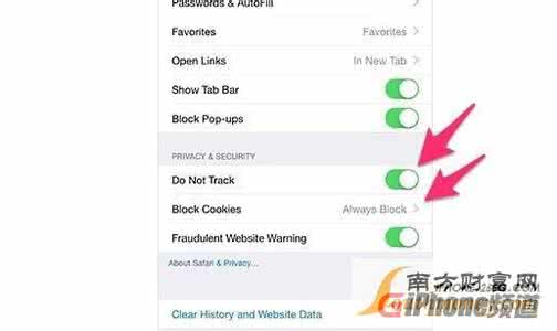 关闭wps默认设置 iPhone关闭不常用的默认设置