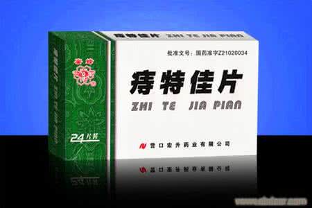 付济华中医秘方大公开 【中医秘方】《三付药100%成功治愈所有痔疮》