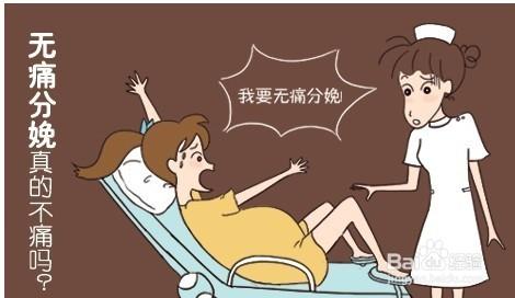 分娩前的征兆有哪些 分娩前的征兆有哪些 分娩在即，征兆有哪些?
