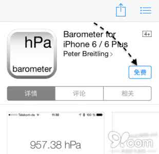 iphone6s气压计在哪里 iPhone6气压计在哪里？