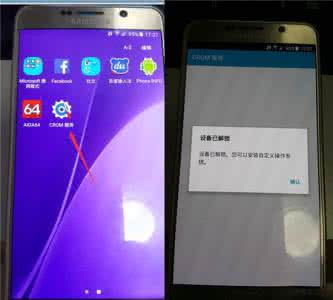 三星note3解锁教程 三星note5解锁教程