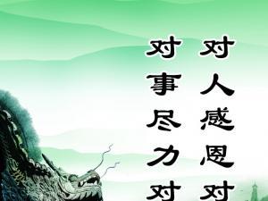 经典名句 励志名言 80句經典勵志名言