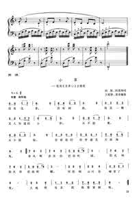 中外经典影片音乐赏析 中外经典音乐大汇集(曲曲好听 曲曲经典)