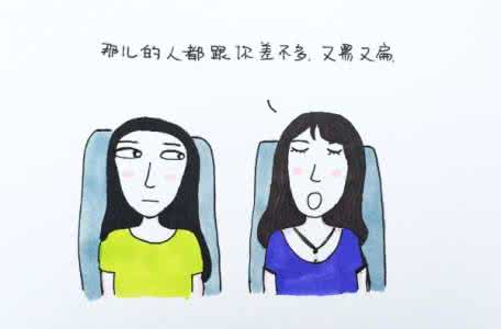 菇凉是什么意思 菇凉问：在一起的意义的是什么