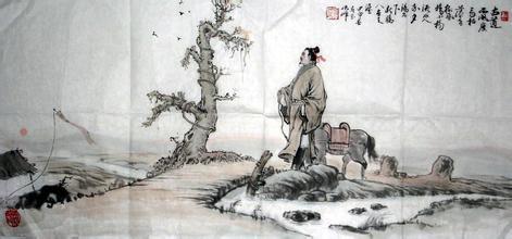 马致远 全元散曲  马致远