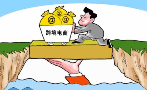 跨境电商倒闭 跨境电商倒闭 继O2O之后，2016跨境电商倒闭潮或将出现
