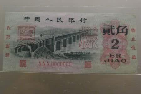 中国近现代货币 中国近代货币