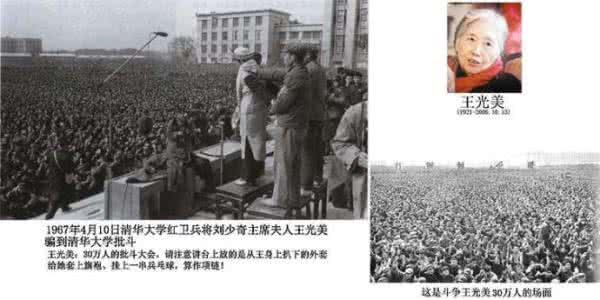 人性的丧失道德的沦丧 文革丧失人性的暴行!