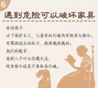 8句话，个性第一