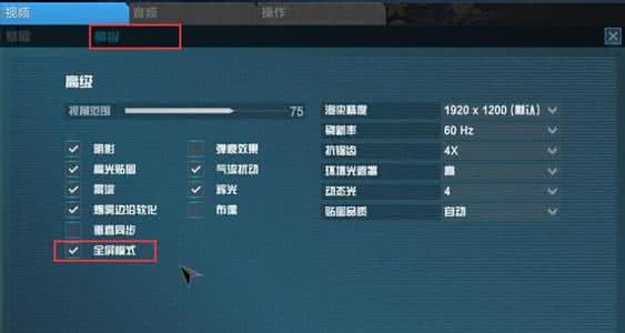 怎么设置屏幕亮度 怎么设置亮度?