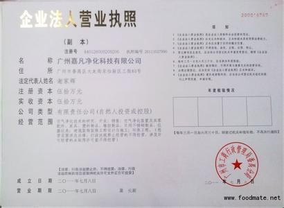 广州科技公司 一览表 广州科技公司 一览表 广州装修公司一览表