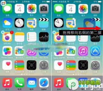 cydia已安装空白ios8 ios8空白图标怎么设置？