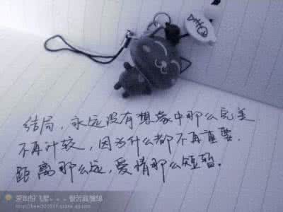 时间久了感情就淡了 时间久了感情就淡了 不争，不俗，淡而久香