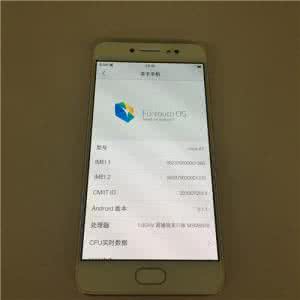 vivox7 电脑文件传输 vivo x7默认能播放rmvb格式视频文件吗？