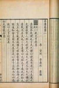 易传 《易传-杂卦》