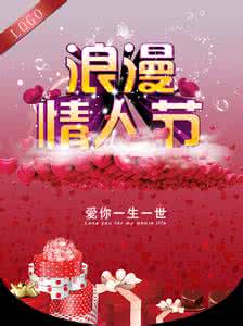 朋友我当你一世朋友 美味我当你一世情人