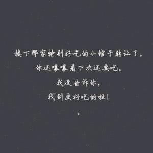异地恋情侣温暖的话 关于异地恋的句子