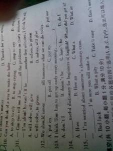 中考英语单项选择专练 五个秘诀让英语单项选择得满分