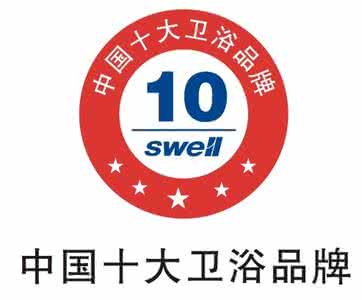 中国卫浴十大知名品牌 卫浴十大知名品牌 【卫浴有哪些品牌】卫浴知名品牌有哪些