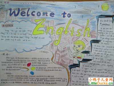 英语手抄报小学生 小学生暑假英语手抄报 welcome  to  Enlish