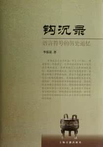 八年级历史上下册统考 追忆：近代上海图史（上下册）