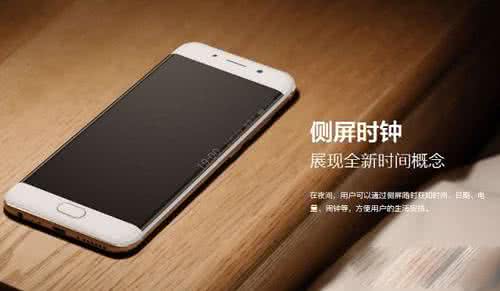 vivo xplay6 vivo xplay6的授权管理怎么删掉