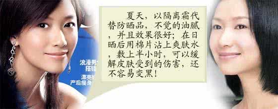 美白小秘方 一张图告诉你DIY美白23个小秘方