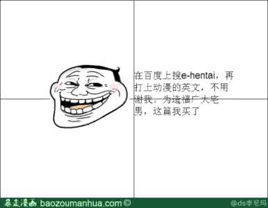 不用谢用英语怎么说 不用谢用英语怎么说 感觉身体被掏空？熬夜不伤脸秘籍拿好不谢！