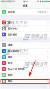 iphone关闭定位 iPhone6S软件定位怎么关闭?