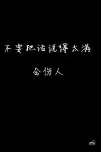 说到心坎里的话 几句说到心坎里的话（经典欣赏）