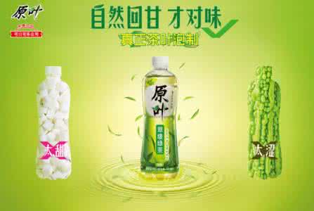 可口可乐原叶茶 可口可乐 可口可乐原叶绿茶介绍 原叶绿茶的兴衰介绍
