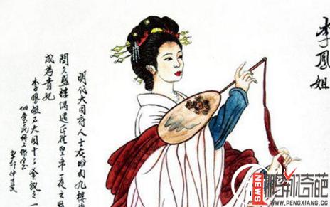 客窗闲话 《客窗闲话》(清)吴炽昌