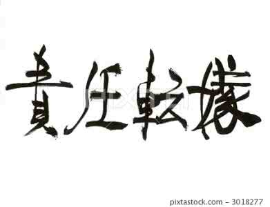 夜钓鲫鱼经验之谈 夜钓四字经