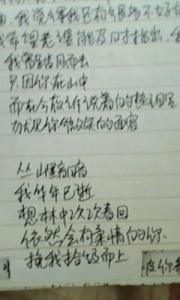 感情忏悔书 爱情忏悔书