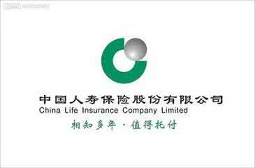 平安团体保险条款 中保人寿保险有限公司 中保人寿保险有限公司团体福利保险条款(97版)