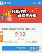 丰登宝 丰登宝 丰登宝可靠性高吗?