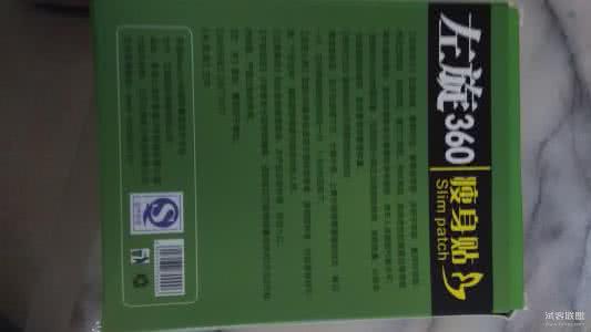 艾灸腰带 dnf老版本神器腰带 冬天减肥神器，福施福温灸腰带