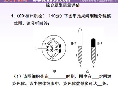 高考生物解题技巧 【生物】高考生物实验设计题的解题技巧