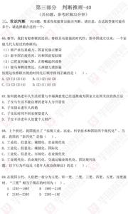 公务员面试题 从1000名在职公务员身上挖掘出来的公务员面试题（题型+答案）